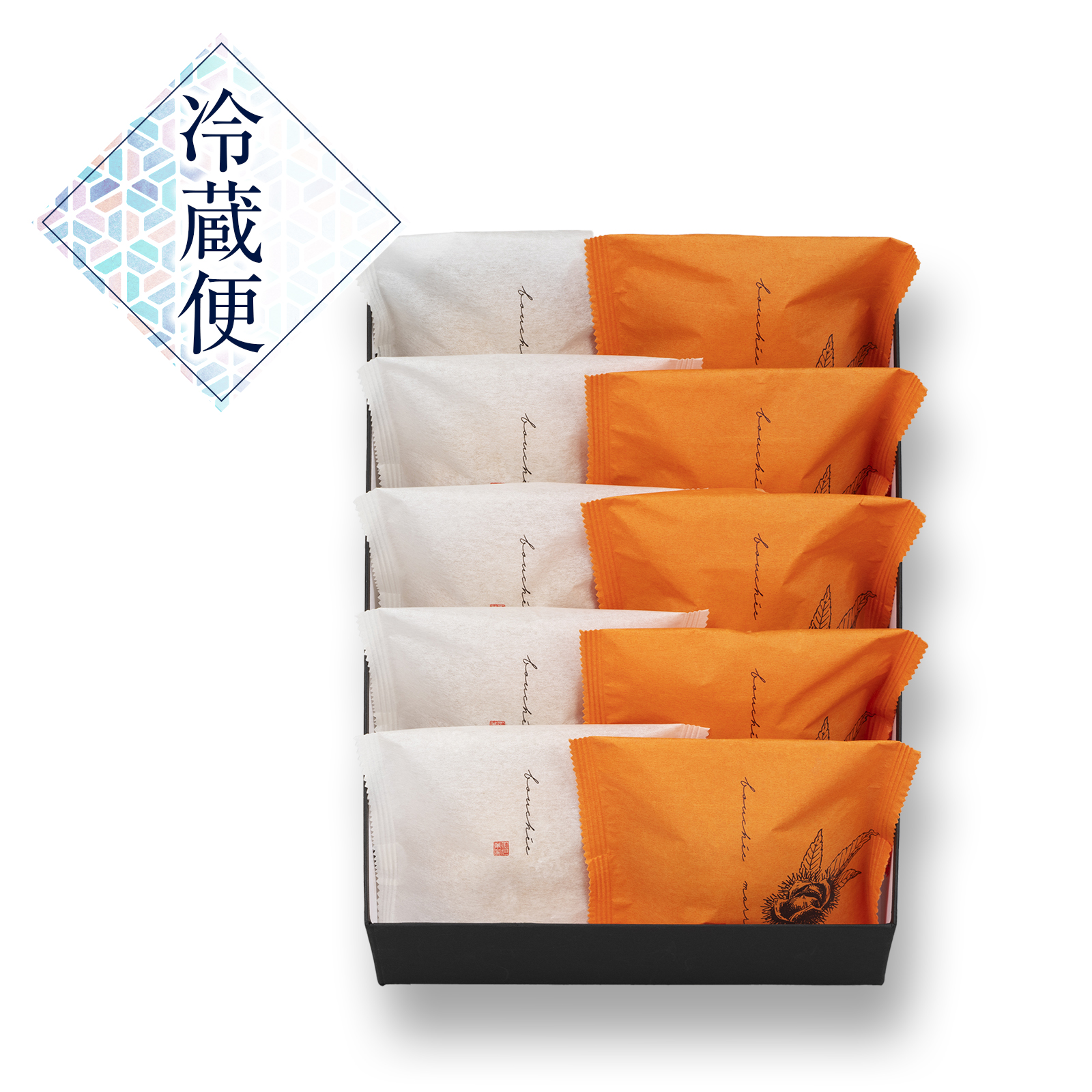 9月1日販売予定【冷蔵便】【マロン・チーズ】ブッセ 10個箱◇