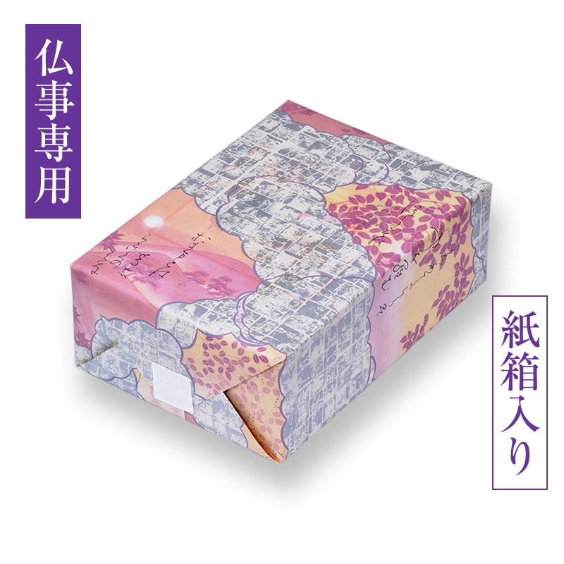 【仏事用】白菊の花 化粧箱 (小)