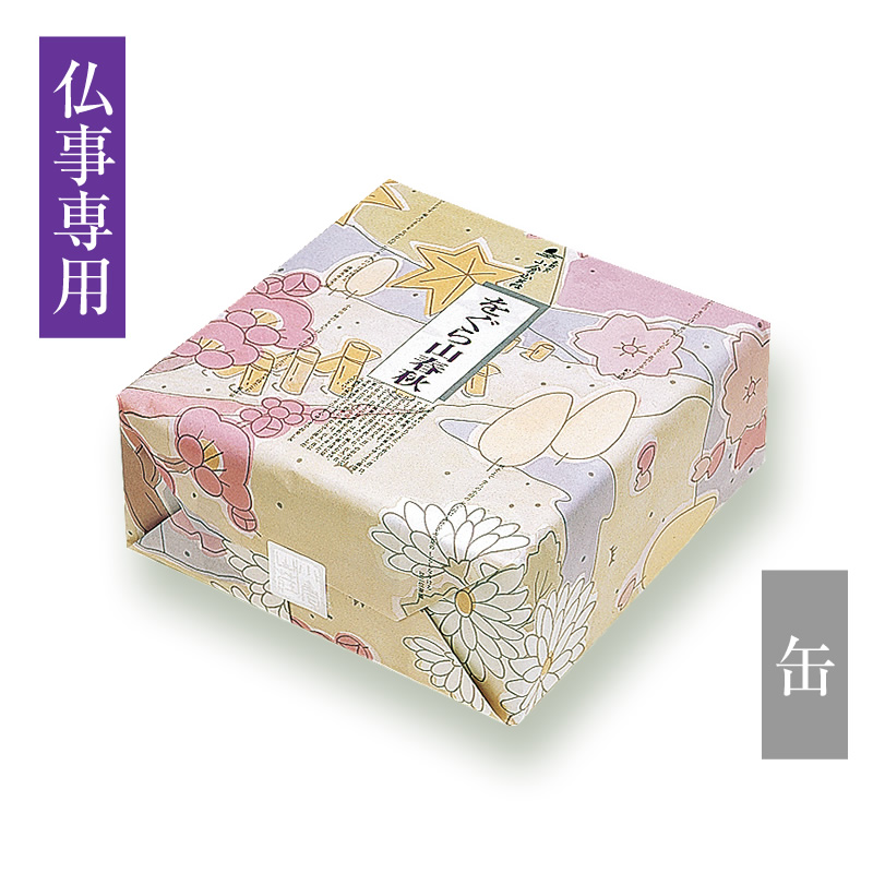 シーンから選ぶ/ご法要におすすめな商品京都・老舗の煎餅(せんべい 