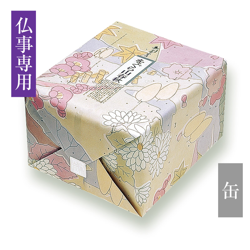シーンから選ぶ/ご法要におすすめな商品京都・老舗の煎餅(せんべい 
