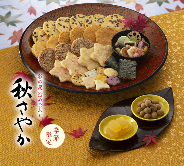 秋さやか