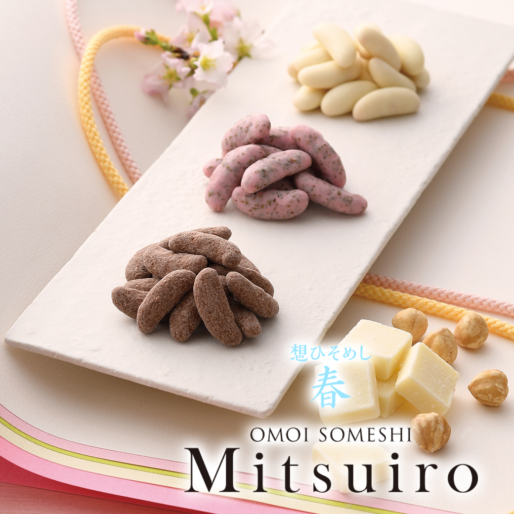 春 想ひそめし Mitsuiro（みついろ）