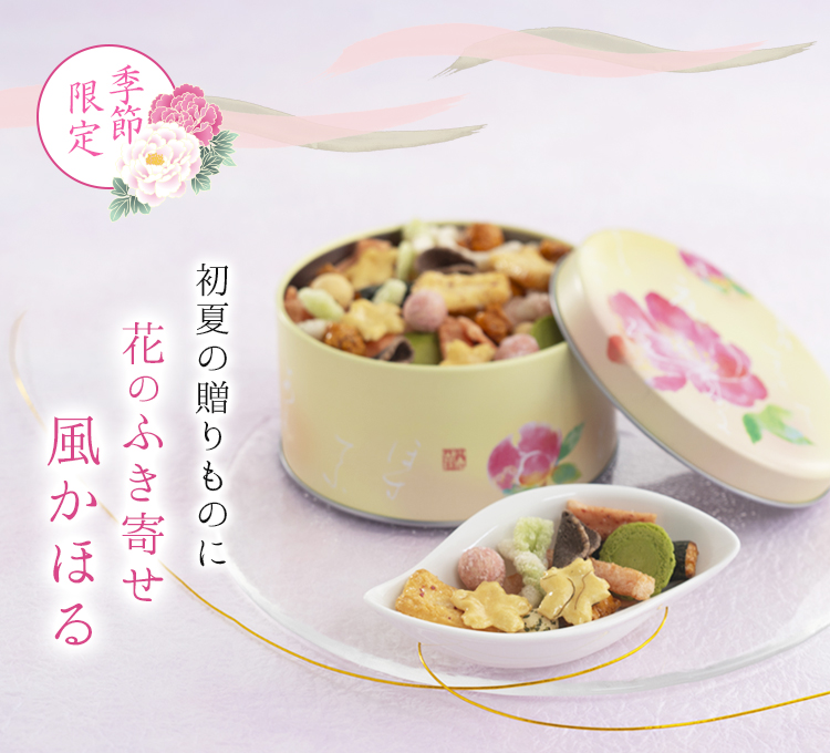 ももちゃんのおかきせんべい | こんにちは ももちゃんのおかき