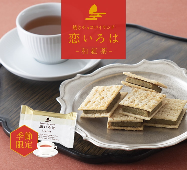 京都の煎餅(せんべい)あられ・おかき専門店 通信販売｜小倉山荘