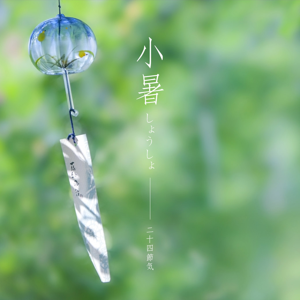 Instagram：小暑