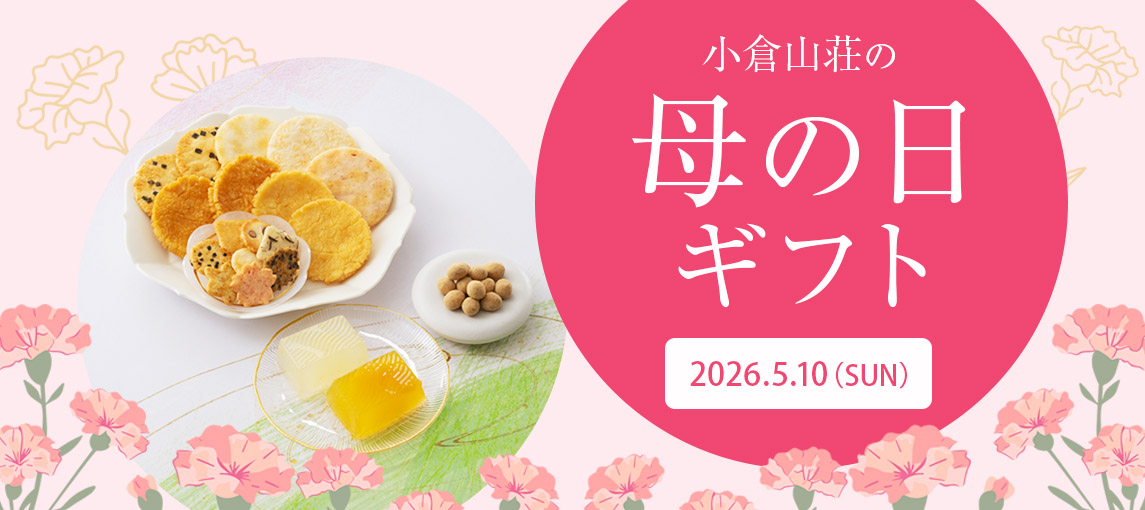 母の日ギフト