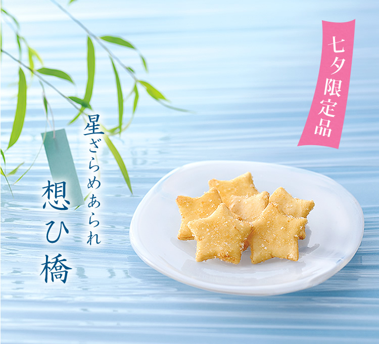 87%OFF!】 春夏限定 だんらん香具山 小缶 係数20 2022 プレゼント ギフト zigamacss.rw