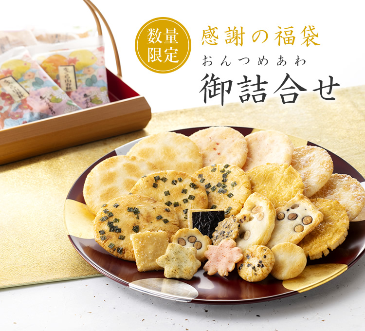 87%OFF!】 春夏限定 だんらん香具山 小缶 係数20 2022 プレゼント ギフト zigamacss.rw