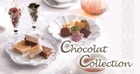 チョコレートコレクション