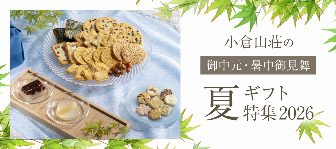 父の日ギフト